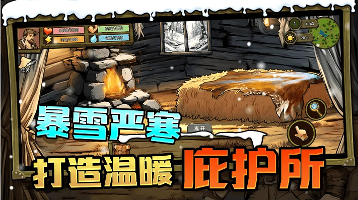 单机生存类手机游戏排行榜前十名