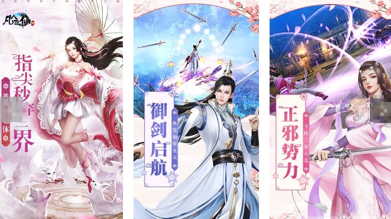 竖屏角色扮演手游排行榜前十名