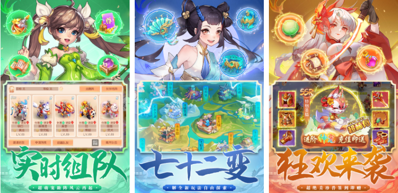 竖屏角色扮演手游排行榜前十名