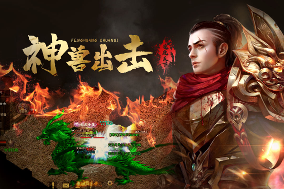 传奇合击手游排行榜前十名