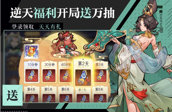 手机卡牌游戏排行榜前十名