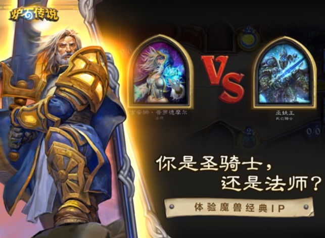 手机卡牌游戏排行榜前十名