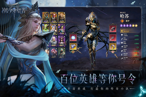 手游策略游戏排行榜前十名