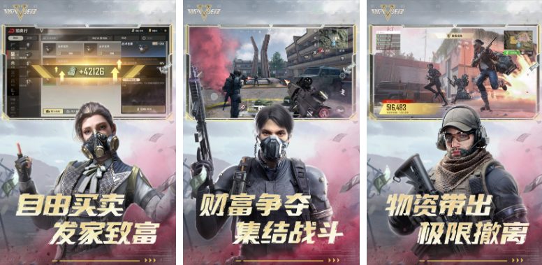 网络射击游戏排行榜前十名