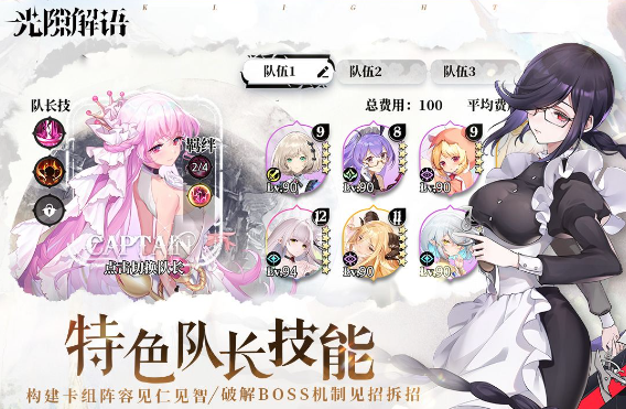 多人塔防手游排行榜前十名