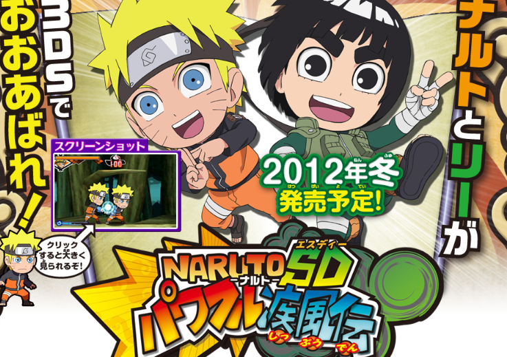 q版角色扮演手游排行榜前十名