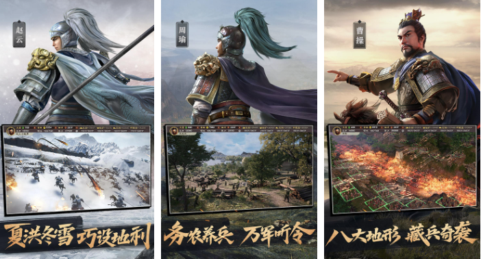 三国放置手游排行榜前十名