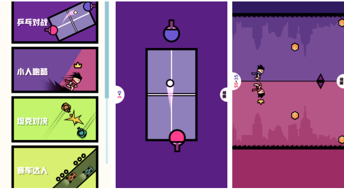 双人联机手游排行榜前十名