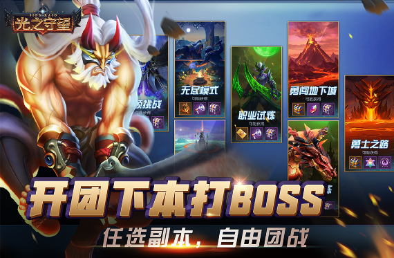 双人联机手游排行榜前十名