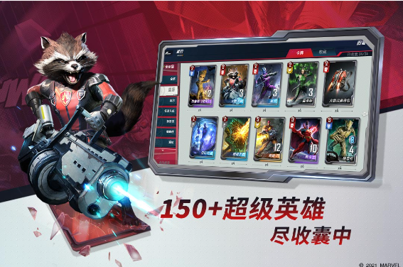 卡牌类的游戏排行榜前十名