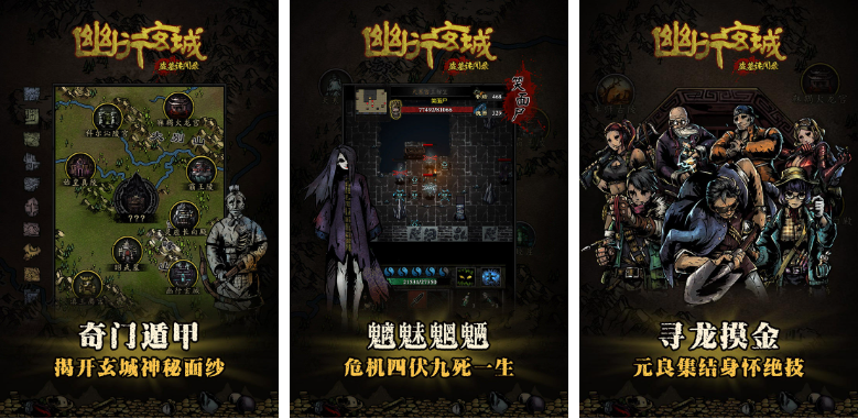 可以联机的生存手游排行榜前十名