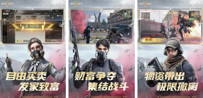 可以联机的生存手游排行榜前十名