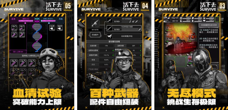 恐怖解谜手游排行榜前十名