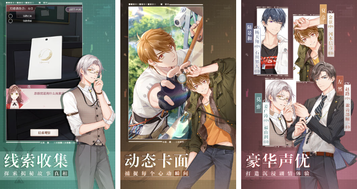 女生玩的恋爱手游排行榜前十名