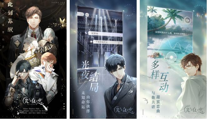 女生玩的恋爱手游排行榜前十名