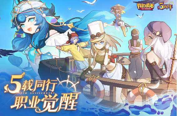 适合情侣一起玩的rpg手游排行榜前十名