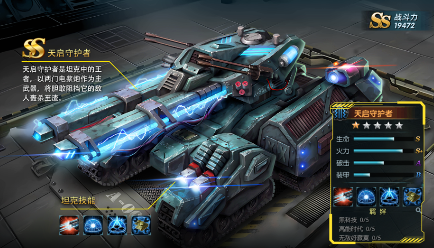 二战游戏带兵打仗手游排行榜前十名