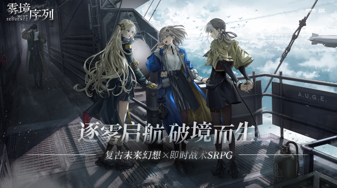 萌娘养成手游排行榜前十名