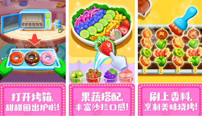 模拟厨房自由做饭游戏排行榜前十名