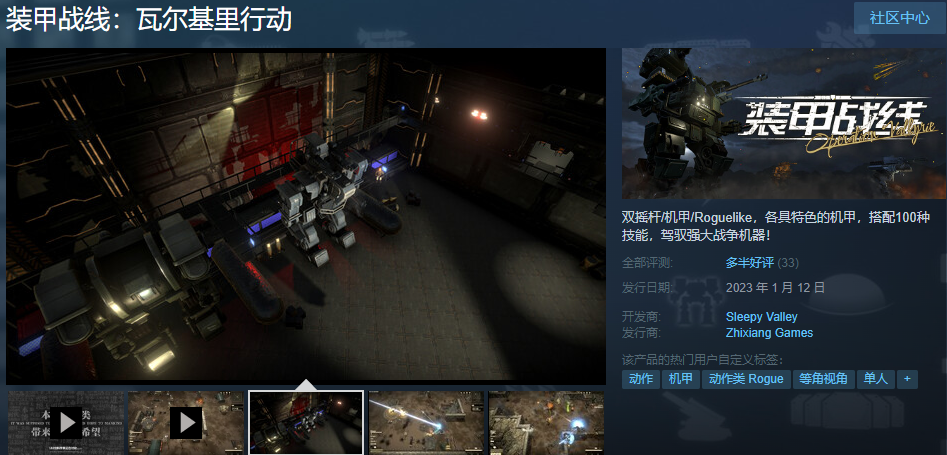 模拟战场游戏排行榜前十名