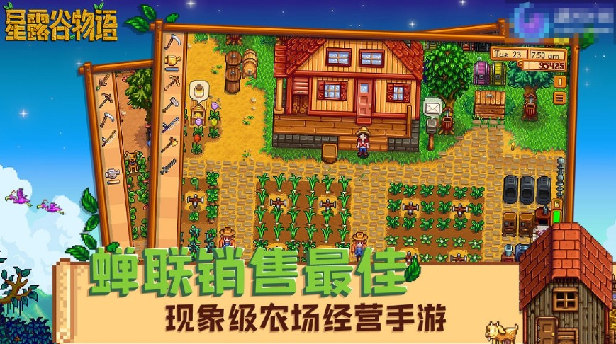 模拟经营小游戏排行榜前十名