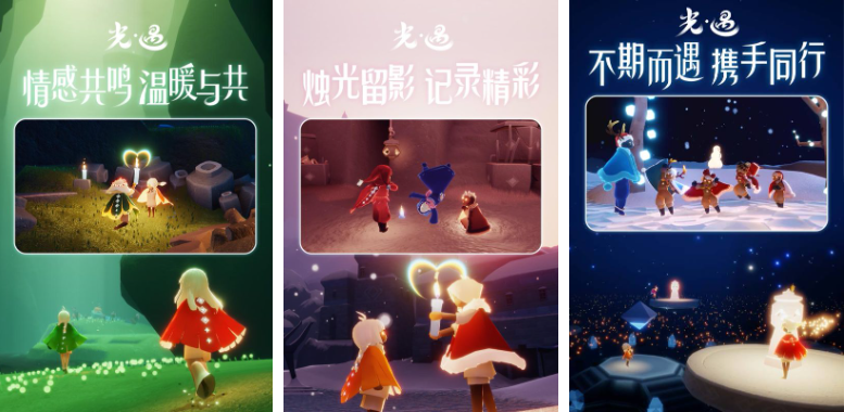 高自由度手游排行榜前十名