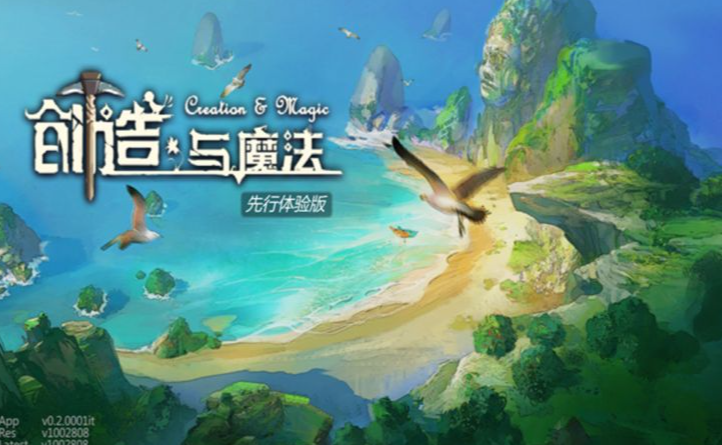 高自由度手游排行榜前十名