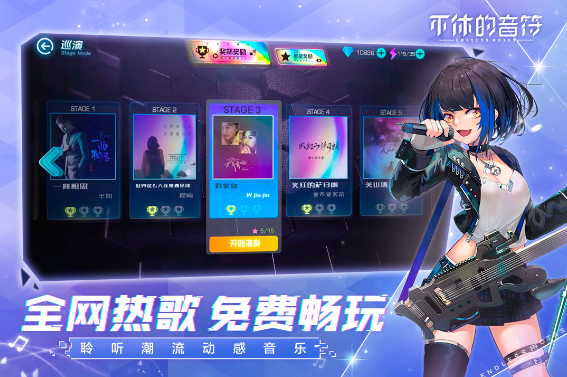 类似节奏大师的游戏排行榜前十名