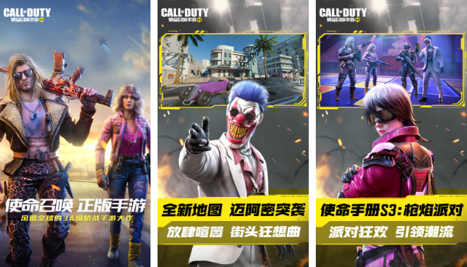 射击类型游戏排行榜前十名