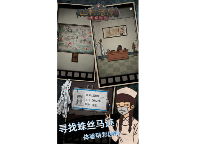 大型恐怖手游排行榜前十名