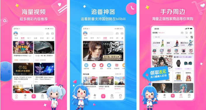 学审计用什么app?
