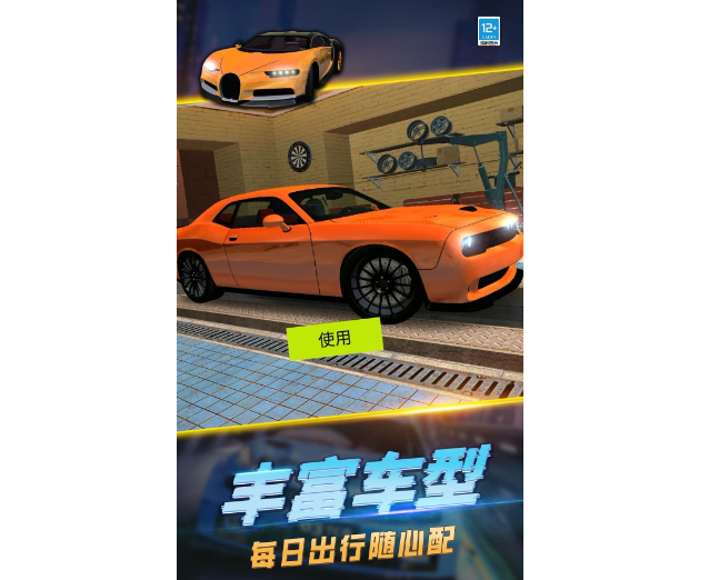 单机高画质游戏排行榜前十名