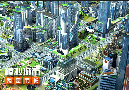 模拟城市游戏排行榜前十名