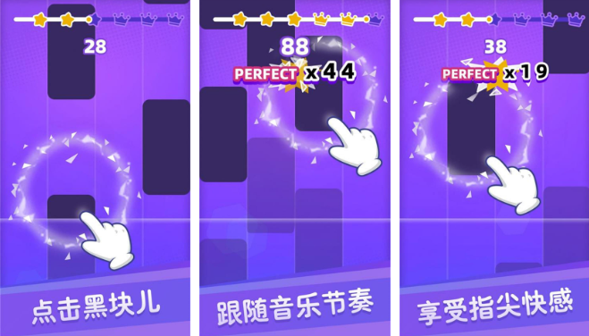 类似节奏大师的游戏排行榜前十名