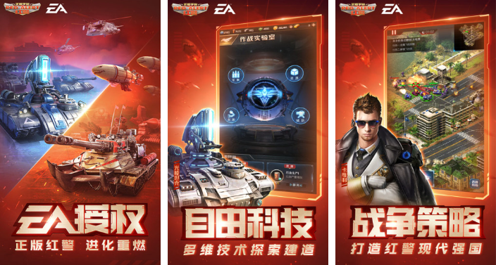 二战大型手机游戏排行榜前十名