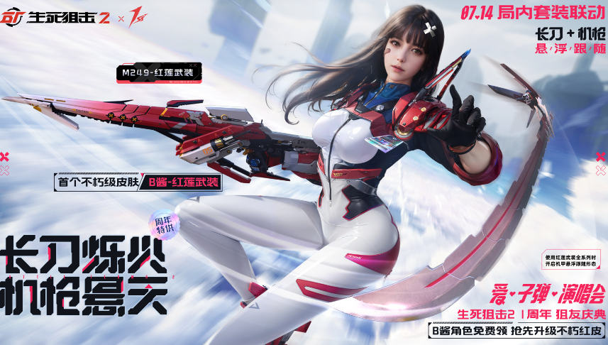 战争类游戏排行榜前十名