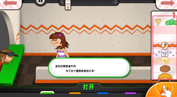 餐厅经营游戏排行榜前十名