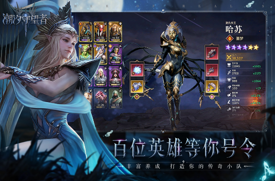 安卓策略游戏排行榜前十名