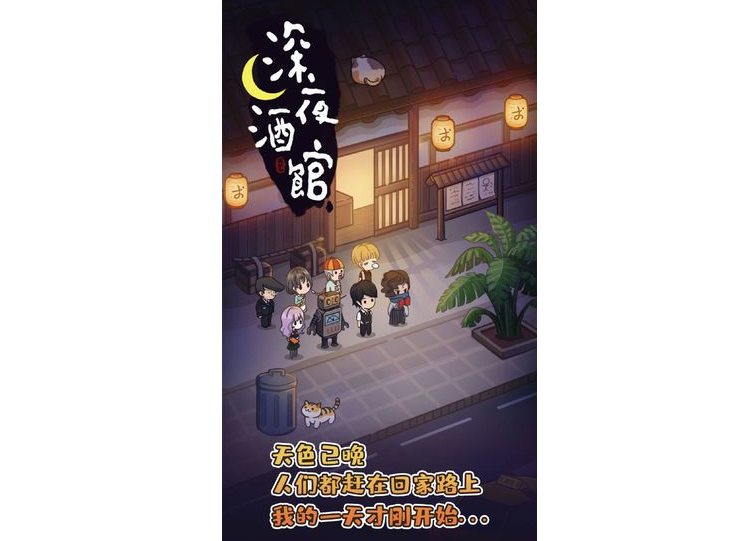 经营酒店游戏排行榜前十名