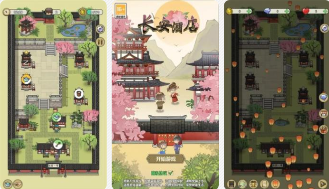 经营酒店游戏排行榜前十名