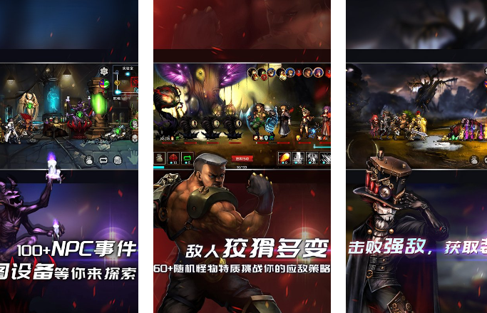 单机地牢游戏排行榜前十名