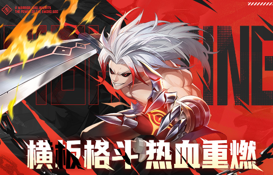 打击感强3d动作手游排行榜前十名