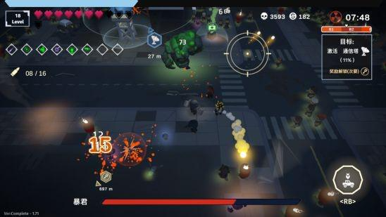 生存打丧尸游戏排行榜前十名