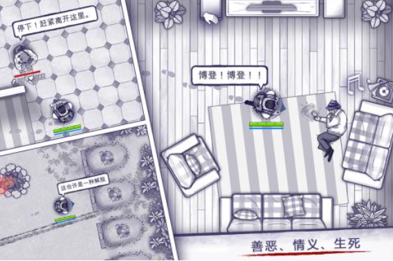 生存打丧尸游戏排行榜前十名