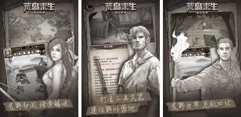 类似方舟生存进化的游戏排行榜前十名