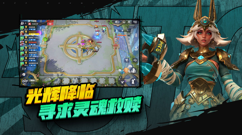 云顶之弈类似手游排行榜前十名