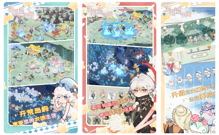 物语游戏排行榜前十名