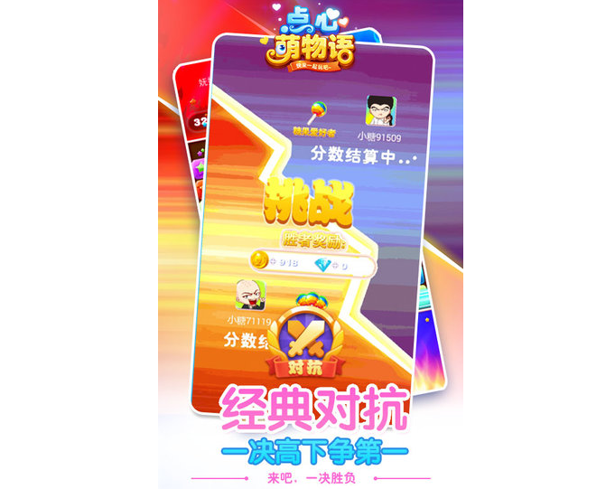 物语游戏排行榜前十名