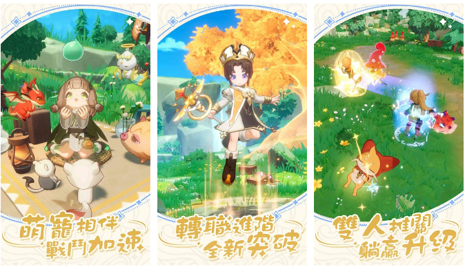 放置类手游排行榜前十名