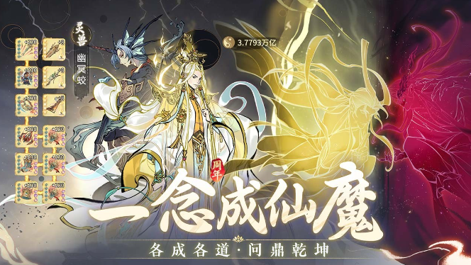 放置类手游排行榜前十名